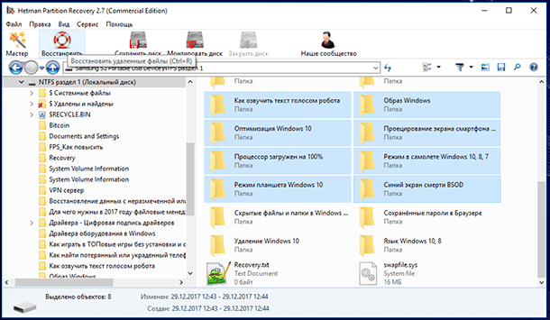 Hetman Office Recovery 4.6 for apple download free