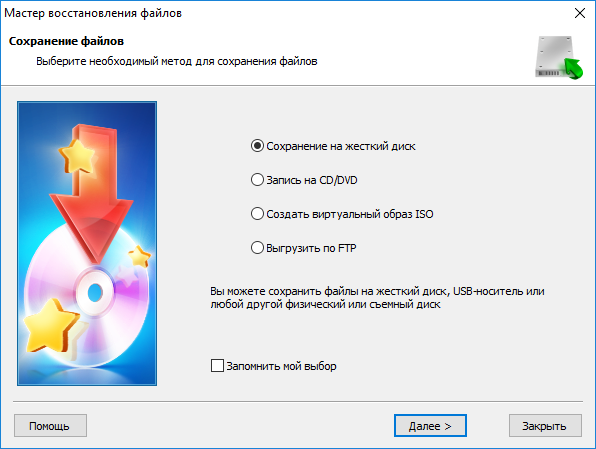 for android download Hetman Partition Recovery 4.8