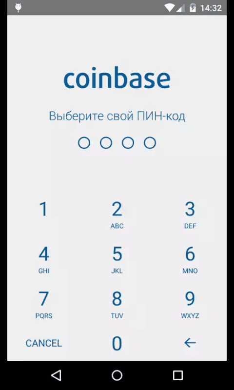 Кошелек Coinbase