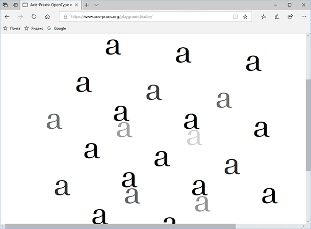 Microsoft Edge: Поддержка Вариативных шрифтов