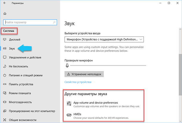 Как добавить звук в windows forms