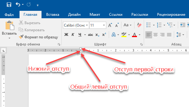 Как посмотреть отступы на сайте в браузере