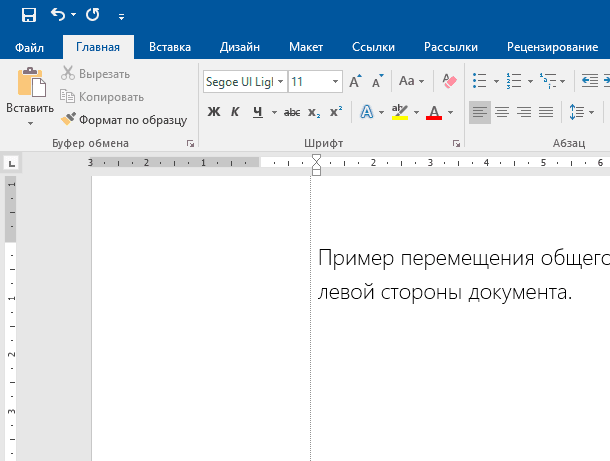 Как скопировать текст с ворда на ворд, если не копируется