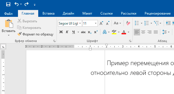 Типы данных в microsoft word