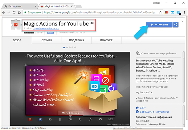 Google Chrome: Magic Actions for YouTube