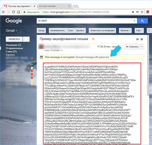 Расшифровка сообщения Gmail паролем
