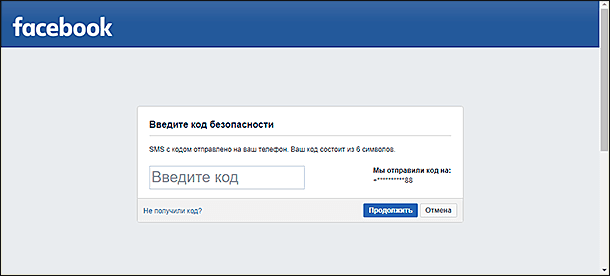 Facebook — вход на мою страницу на сайте facebook.com