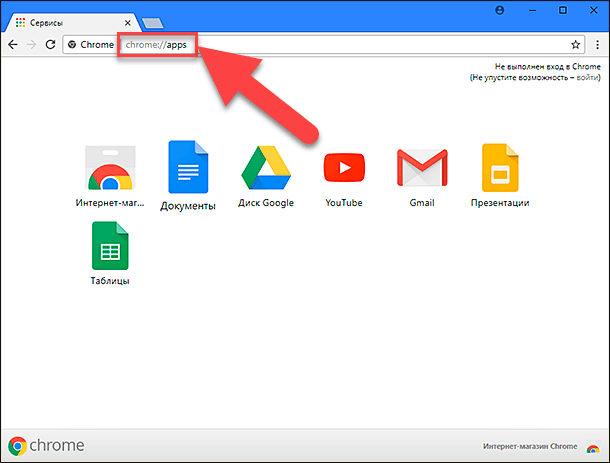 15 способов ускорить работу Google Chrome