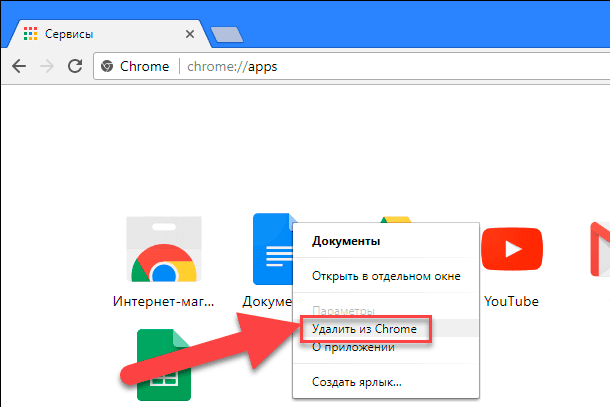 Восемь способов ускорить работу Google Chrome