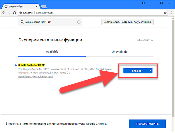 Как ускорить работу Google Chrome: 9 эффективных способов