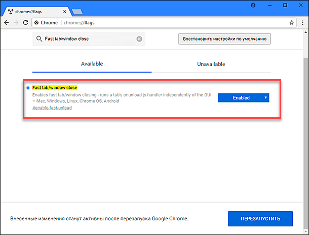 Три необычных способа ускорить работу веб-браузера / Программы, сервисы и сайты / iXBT Live