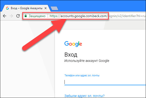 Ошибка «Необходимо войти в аккаунт Google». Что делать