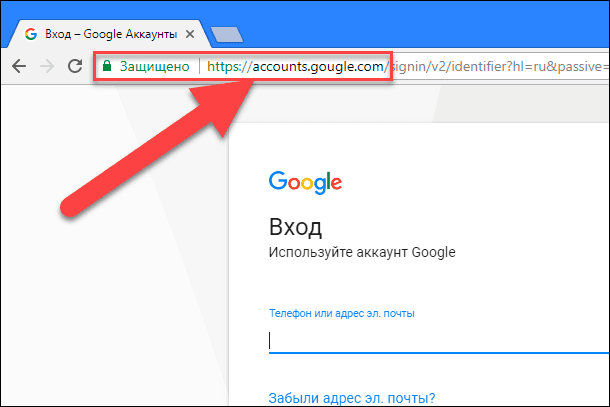 Фейковый Gmail