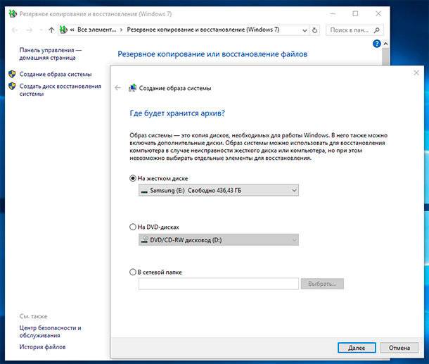 Как изменить пароль другого пользователя в Windows 7