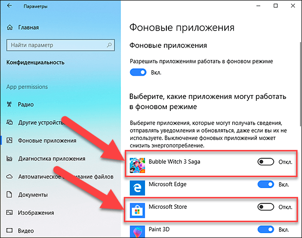 Режим иного. Программы работающие в фоновом режиме. Приложение в фоновом режиме. Приложение работает в фоновом режиме. Пример программы, которая работает в фоновом режиме – а------с.