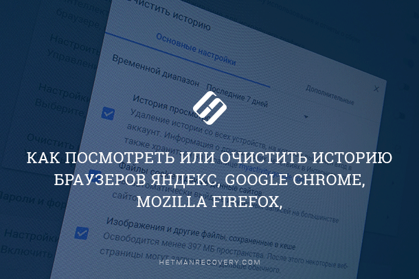 Как посмотреть историю подключений bluetooth iphone