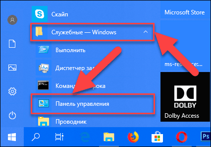 ✅ Как узнать версию Windows, если система не запускается -