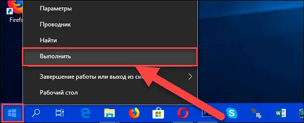 Окно ввода ключа windows 10 закрывается