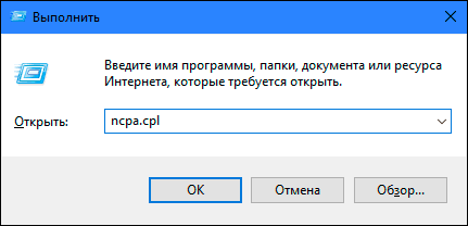 Что такое входящие подключения