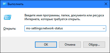 Что такое входящие подключения