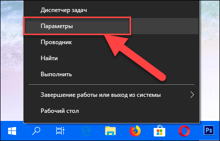 Что такое входящие подключения