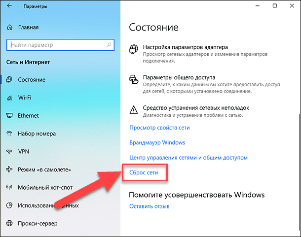 Что такое входящие подключения