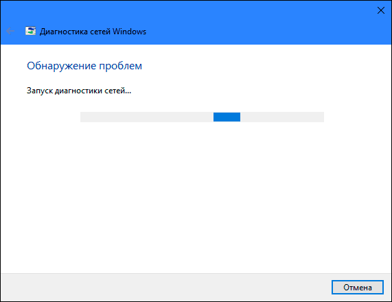 Что такое входящие подключения