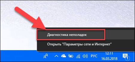 Что такое входящие подключения