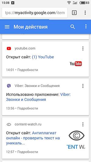 Как добавить сайт в Google