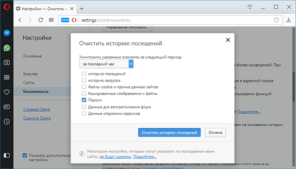 FAQ. Помогите, не входит на сайт, слетает авторизация, неверный логин-пароль