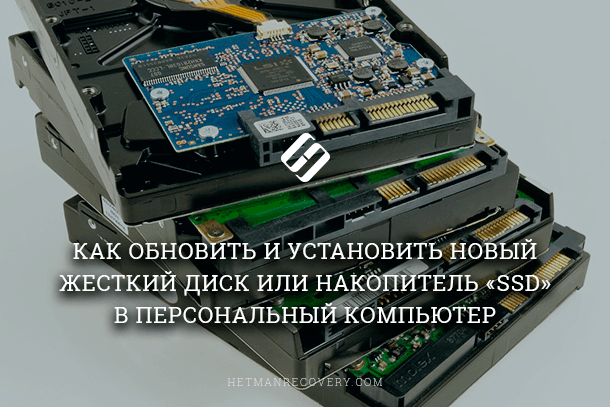 Ssd 2.5 Sata Для Ноутбука Купить