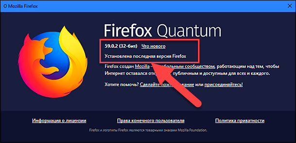 О Mozilla Firefox