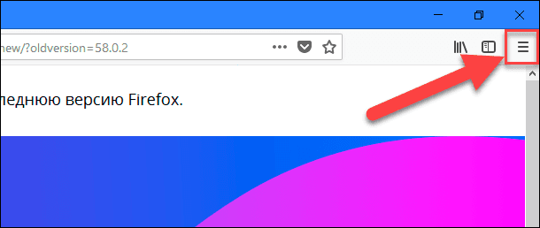 Страницы в firefox как в chrome