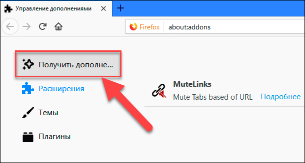 Страницы в firefox как в chrome