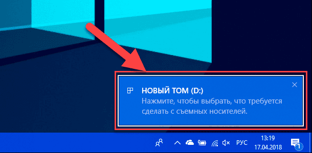 windows-notification-center.png