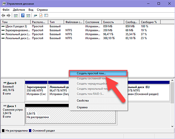 computer management04