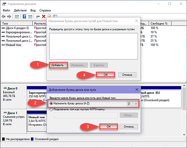 После установки Windows 7, 8 или Win 10 на ноутбуке не отображается жесткий диск и драйвер