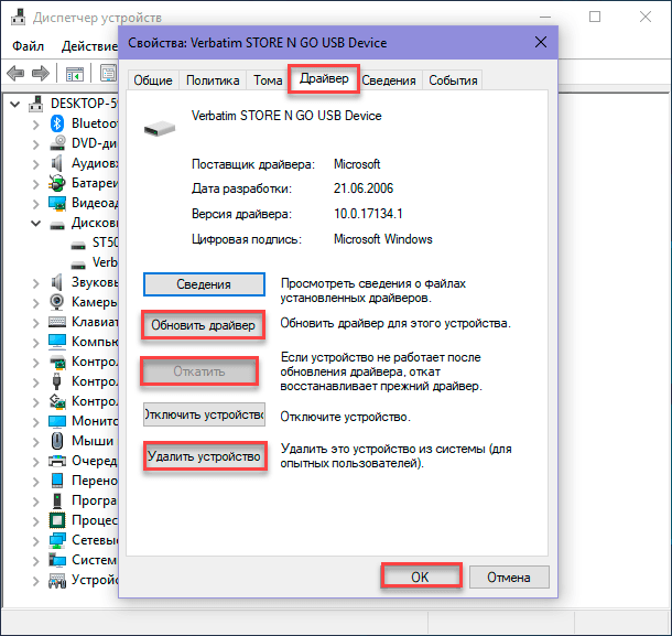 Что делать и как исправить в проводнике Windows 10? PS Почему не видно внешний жесткий диск в Windows X