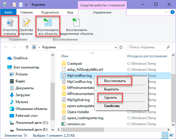 Cleverfiles что это за папка windows