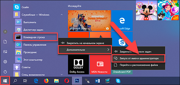 Cleverfiles что это за папка windows