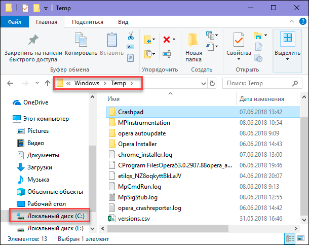 Cleverfiles что это за папка windows