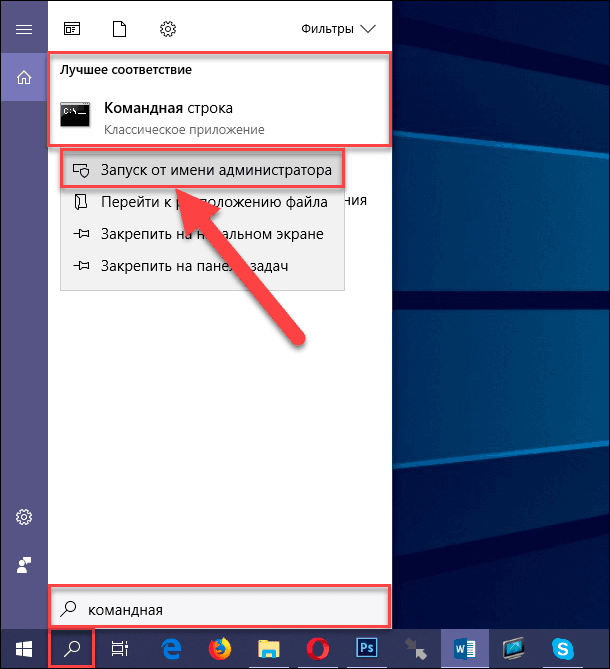 Windows 10 пропала учетная запись после обновления