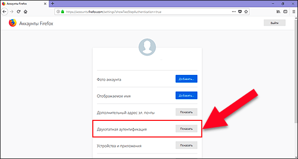 Режим «Только HTTPS» в Firefox | Справка Firefox