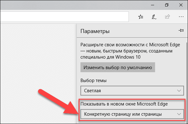 Как сделать окно в окне в браузере edge