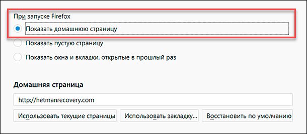 Укажите какая начальная страница позволяет запустить браузер быстрее всего