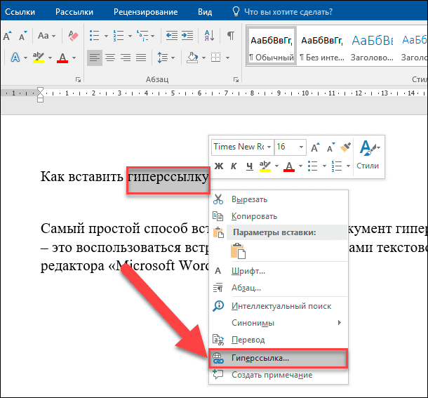 microsoft-word02.png