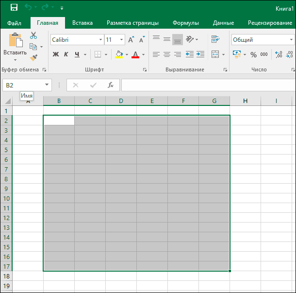 microsoft-excel11.png