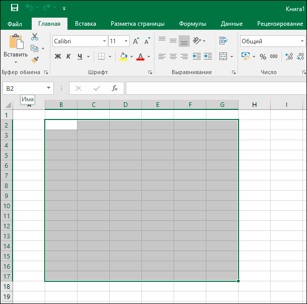 В ms excel диапазон ячеек а в с d е в строке 7 можно обозначить