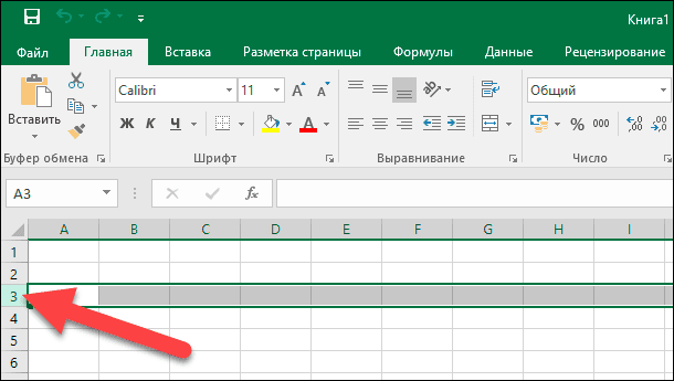 Адрес ячейки ms excel имеет вид а 5 какая это ссылка