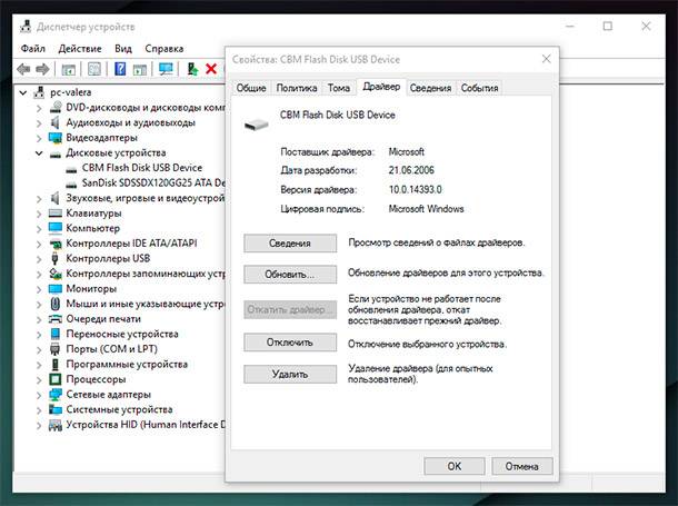 how to recover flash drive which is not detected by Windows 7 8 or 10